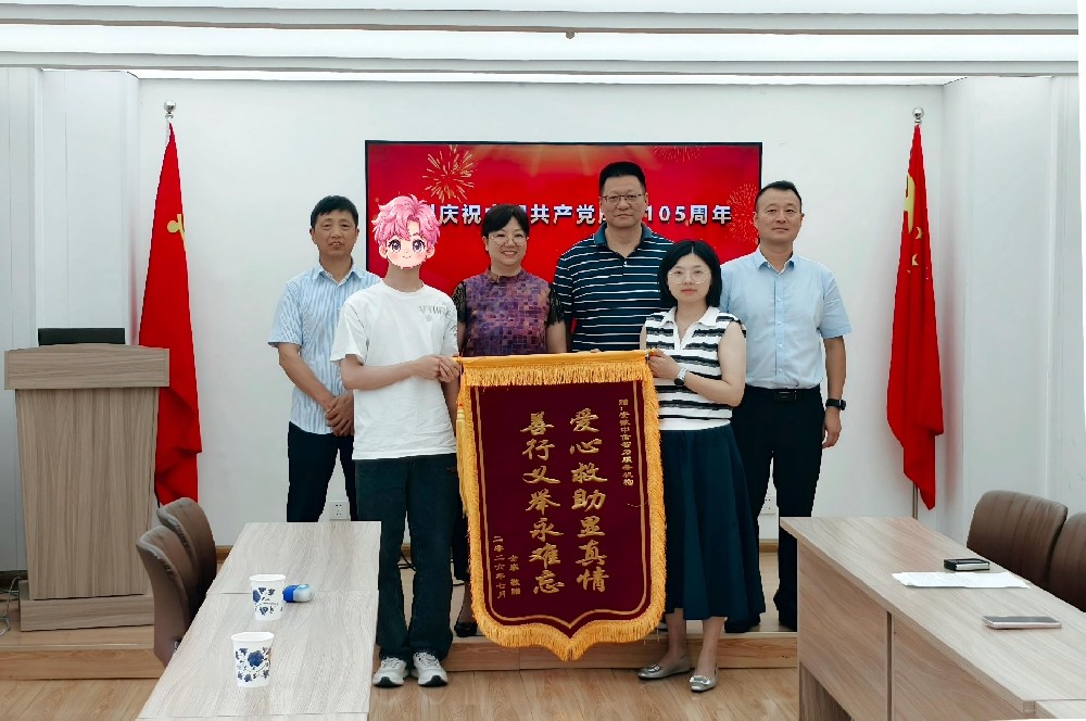 一份爱心，一路成长，优秀学子携恩逐梦新程