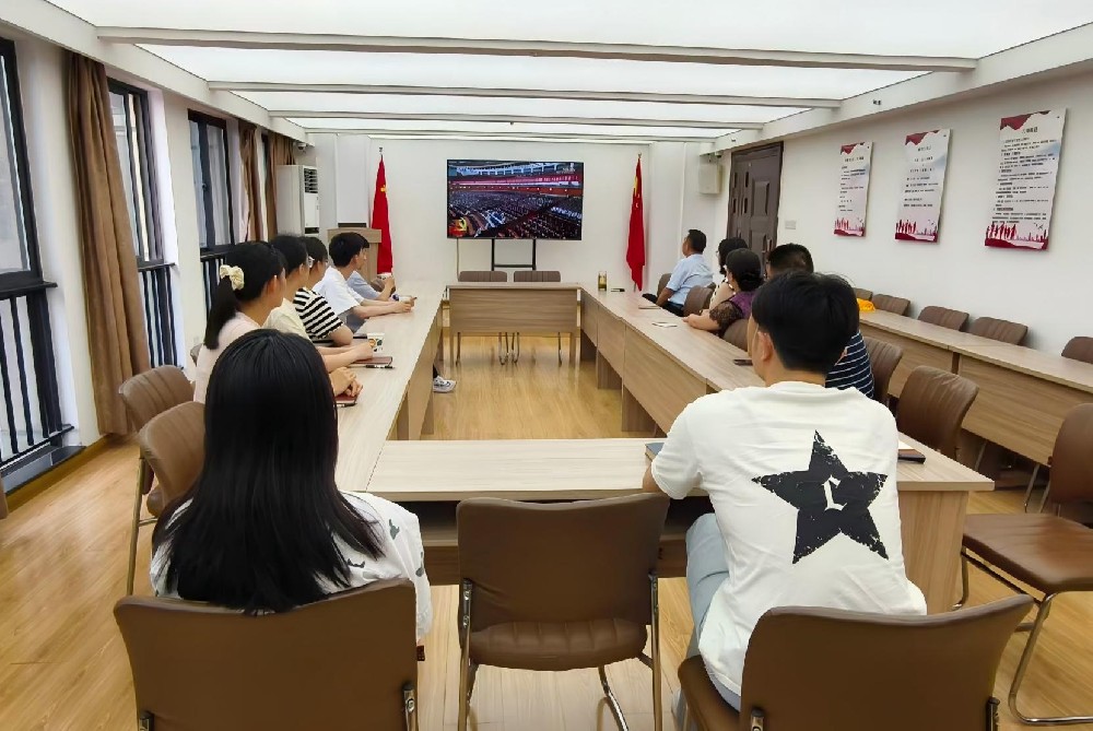 机构党支部组织集中观看庆祝中国共产党成立105周年大会直播